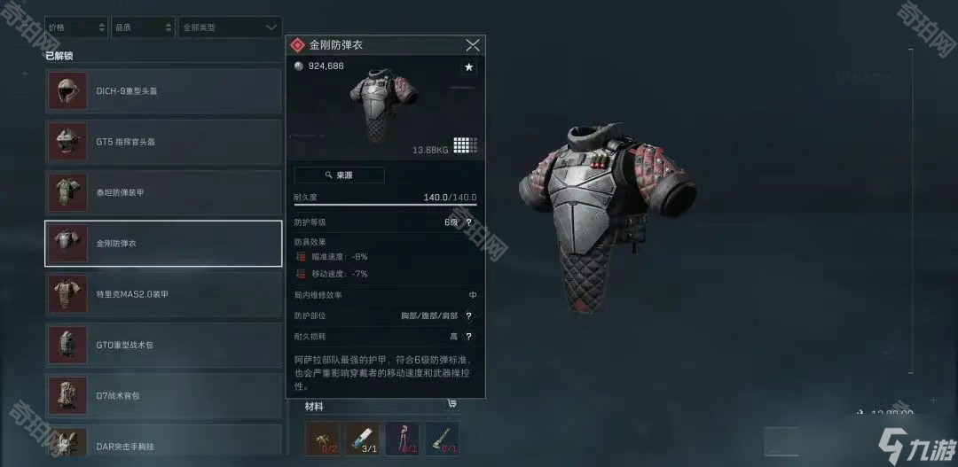 这支拥有悠 这支拥有悠