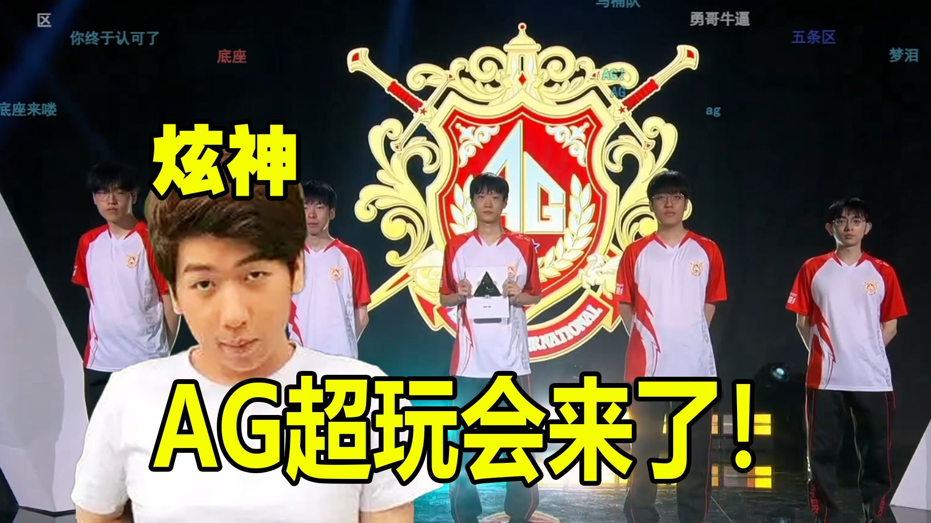 给予年轻球 给予年轻球