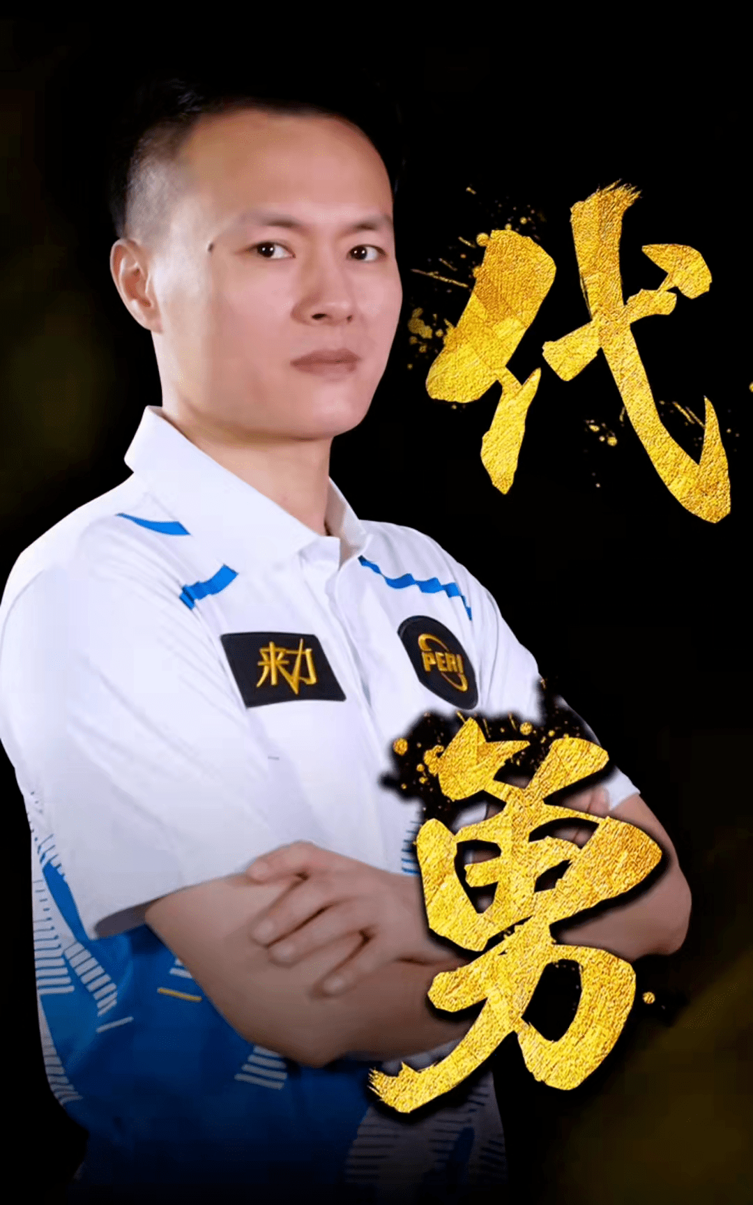 情绪与策略 情绪与策略