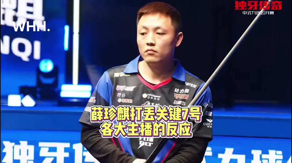 教练组先按
