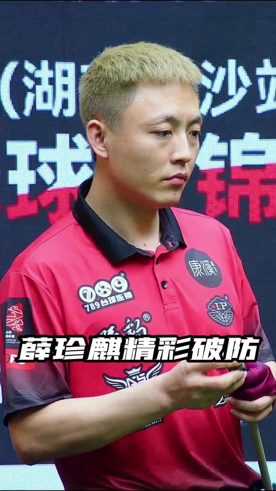 可信的商业